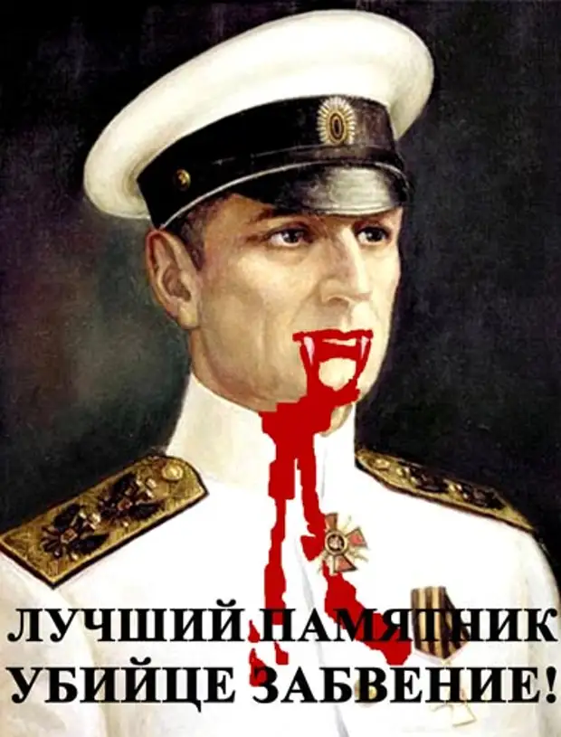 Адмирал Колчак: история падения
