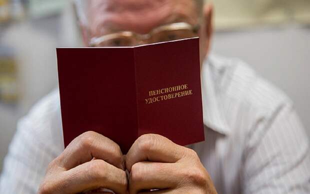 Статистик назвал место России в мировом рейтинге размера пенсии