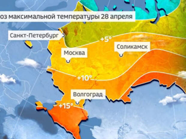 Погода 24 февраля 2024. Где в Росси самя короткая зима. Самые зимние регионы.