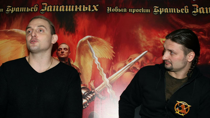 Запашные