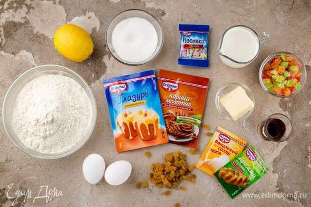 Для приготовления пасхального пирога нам понадобятся следующие ингредиенты.