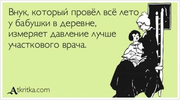 "Аткрытки"