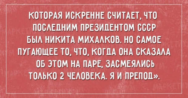 https://cdn.umbrella.green/wp-content/uploads/2017/01/17-19.jpg