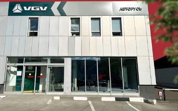 ГК «Авторусь» стала первым дилером бренда VGV
