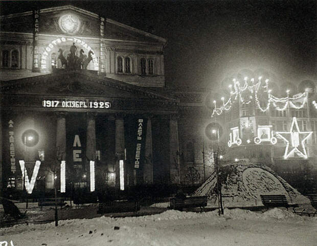 Александр Родченко о Москве 1925-1930 годов