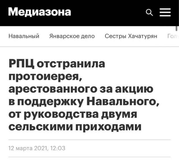 Странные ситуации с просторов России
