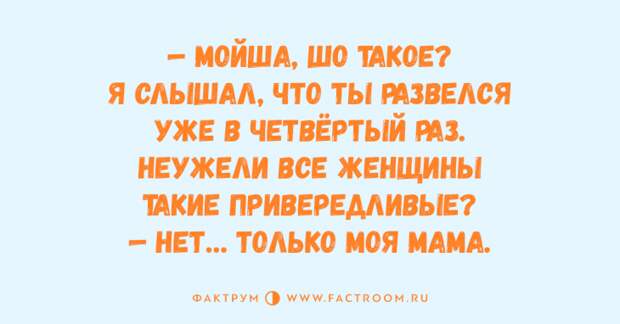 Свежая десятка крутейших анекдотов, способная быстро прогнать скуку