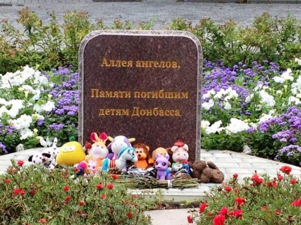 Википедия удалила англоязычную версию статьи об Аллее ангелов в Донецке