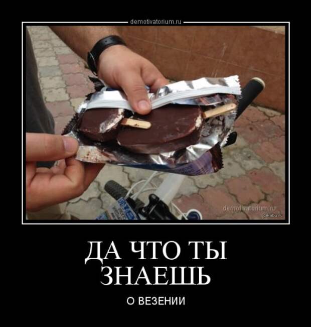 Свежие демотиваторы (19 шт)