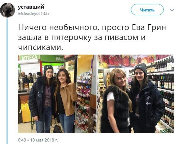 За русской водкой зашла: известную голливудскую актрису застукали в подмосковном супермаркете