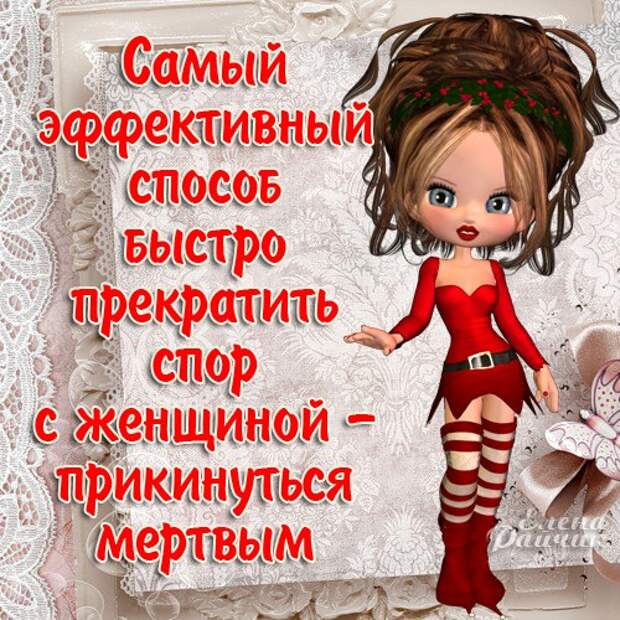 Женские мысли о любви: для женских цитатников ;)