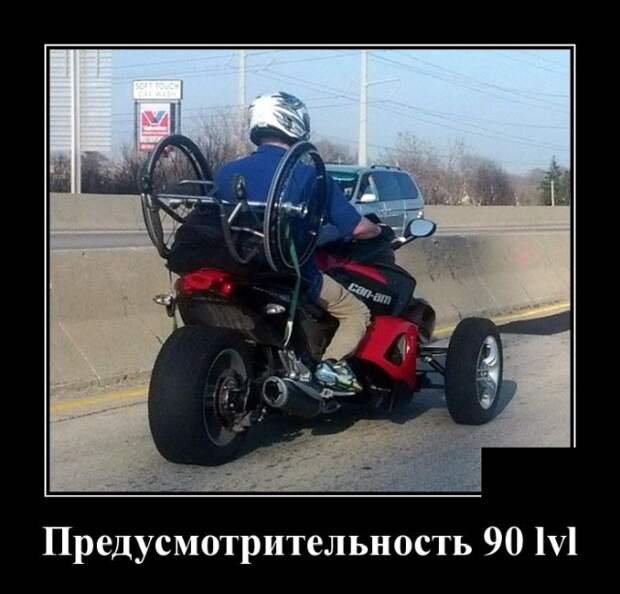 Демотиваторы (20 фото)