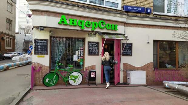 Кафе «Андерсон» работали после беседы Тотуловой с президентом, а ТРК закрываются Кафе «Андерсон» работали после беседы Тотуловой с президентом, а ТРК закрываются