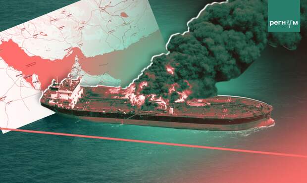 Париж заявил о готовности взять на себя охрану судов в Ормузском проливе