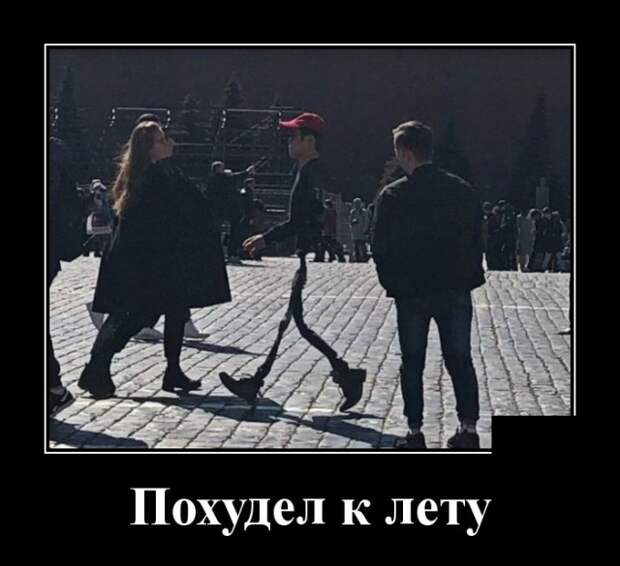 Демотиваторы (30 фото)