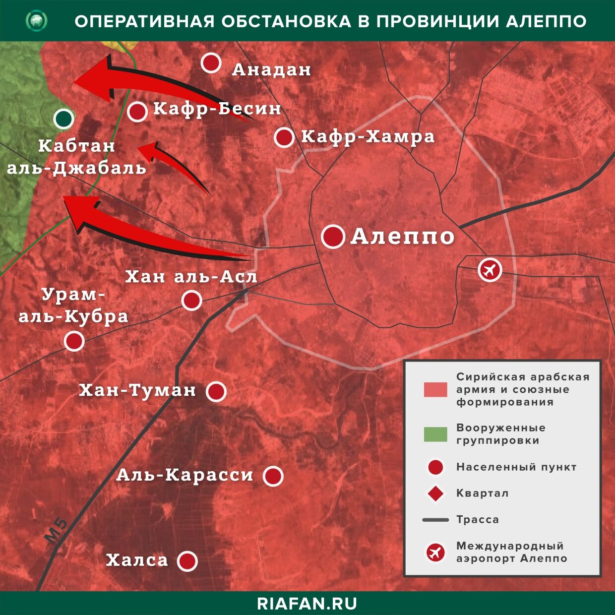 Сирия итоги за сутки на 2 апреля 06.00: покушение на высокопоставленного боевика СНА в Алеппо, ХТШ казнила гражданского в Идлибе Провинция Алеппо