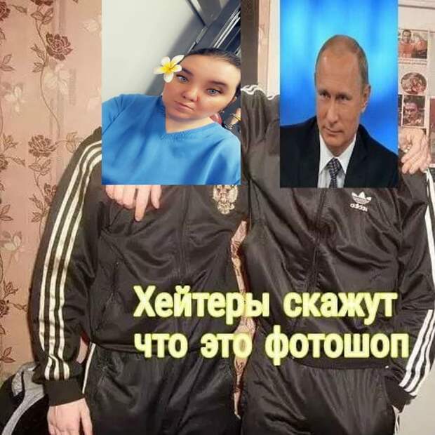 Хейтеры скажут что это фотошоп