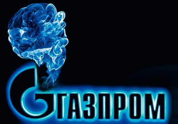 «Газпром» устал финансировать Европу