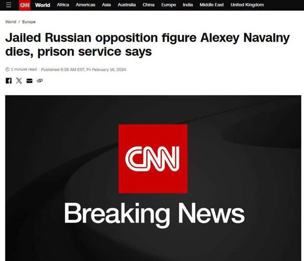 Сейчас, когда новость о смерти Навального* заполнила всё информационное пространство, никто и не вспомнит, как сидельца спасали от излишнего внимания "сэров и пэров", а его адвокат настаивал, что...-8