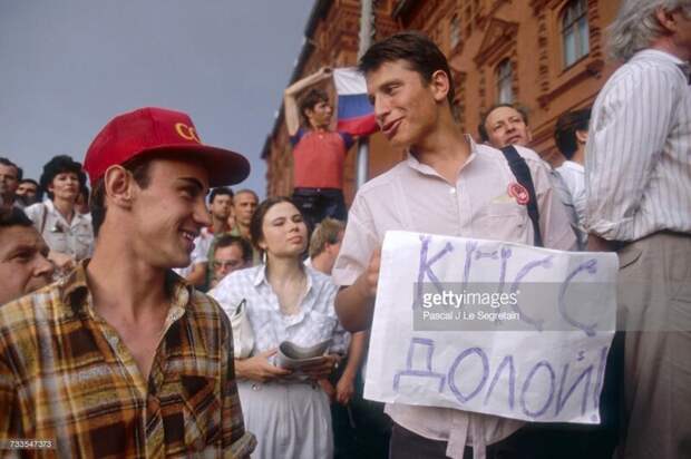 Как жили люди в последние годы СССР СССР, история, перестройка