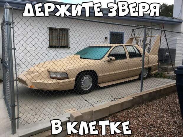 Автовсячина Автовсячина, авто, автомобиль, автоприкол, машина, прикол