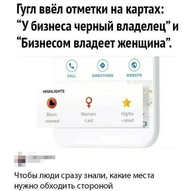 Полезно! Полезно!