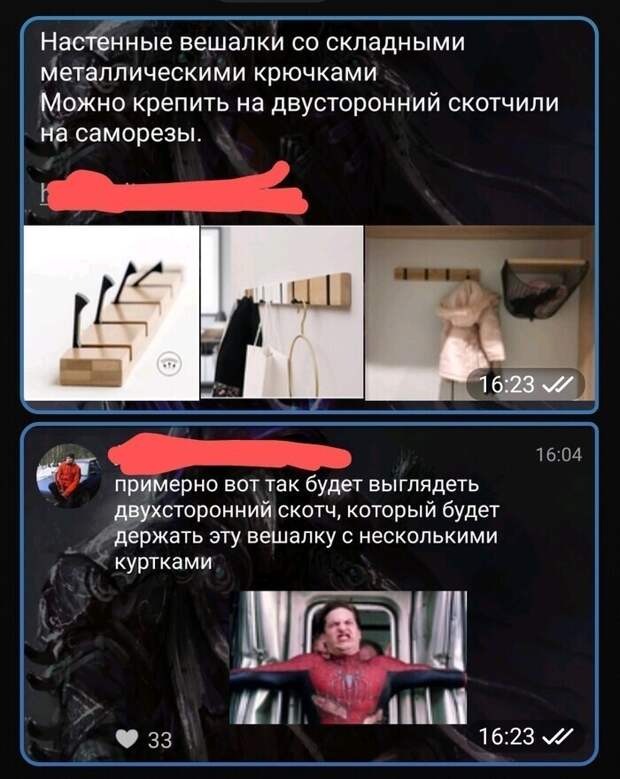 Наш спаситель по имени скотч Наш спаситель по имени скотч