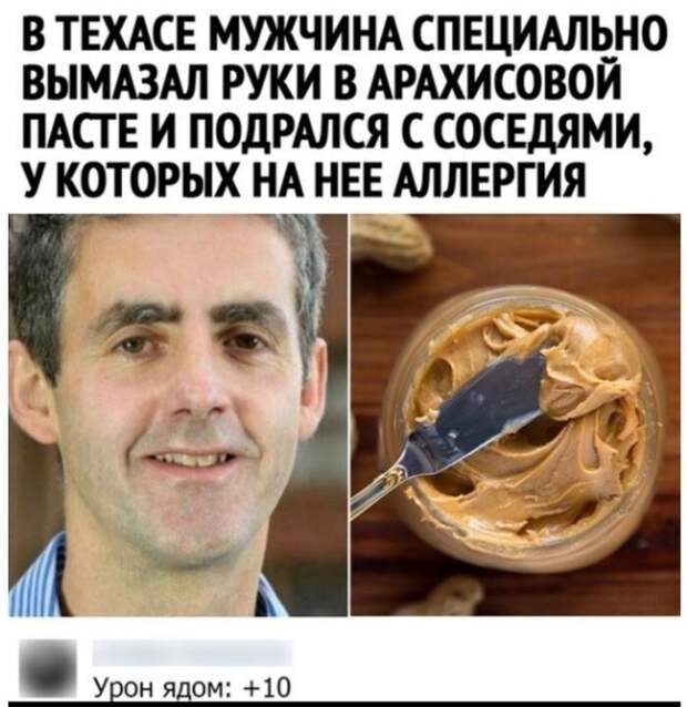 Это ж надо додуматься! Это ж надо додуматься!