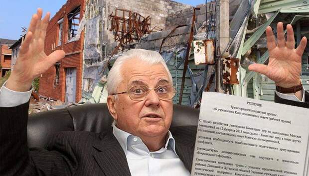 В Киеве предложили заплатить за восстановление Донбасса России и Западу В Киеве предложили заплатить за восстановление Донбасса России и Западу