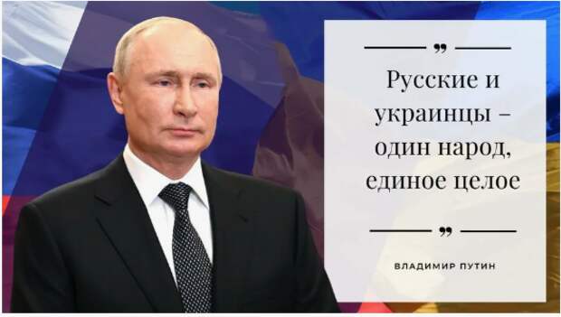 Не перегнул ли Путин палку?