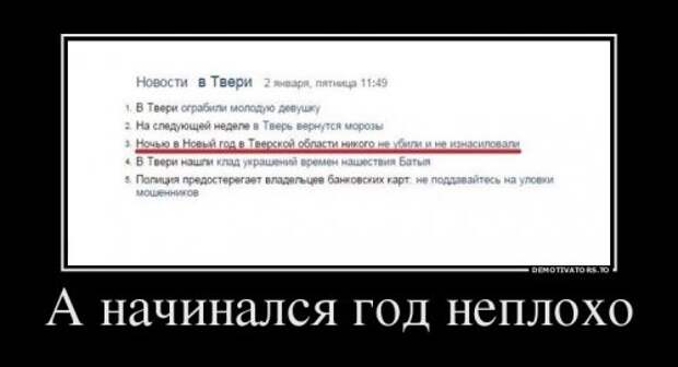 Демотиваторы на Бугаге (28 шт)