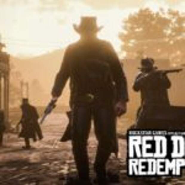 Как вам геймплей RDR 2  