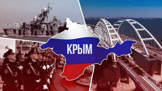 В Крыму осудили «нацистский» план Авакова по «реинтеграции» Украины