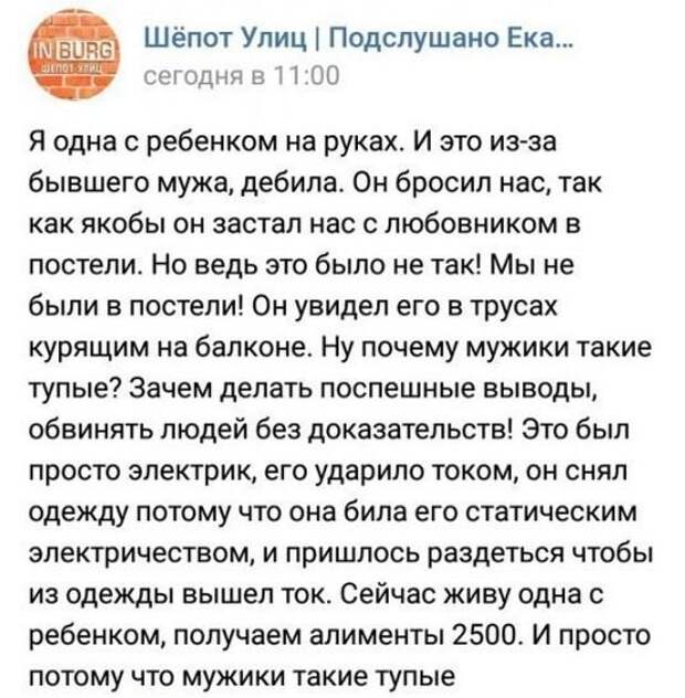Предательство - самая частая причина разводов бывшая, бывший, жена, муж, прикол, развод, свадьба, юмор