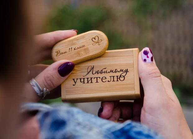 Оригинальные подарки на день учителя: удивить сложно, но можно Оригинальные подарки на день учителя: удивить сложно, но можно