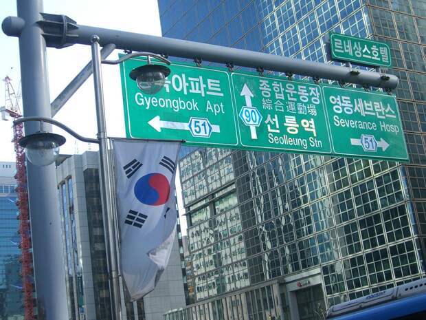 Южная Корея начнёт вещание из громкоговорителей на границе с КНДР