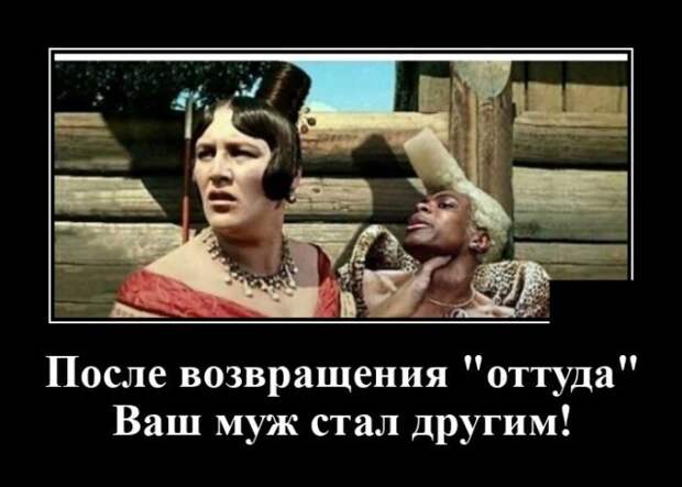 демотиваторы лучшие