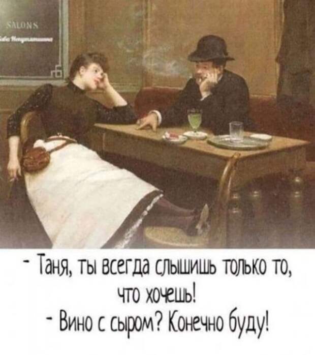 Мемы и приколы про алкоголь после прошедших выходных