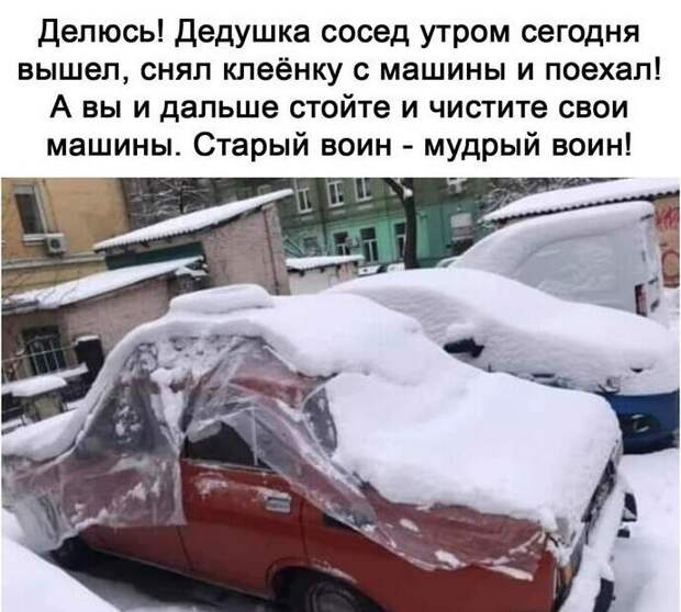 Потрясающий ход Потрясающий ход