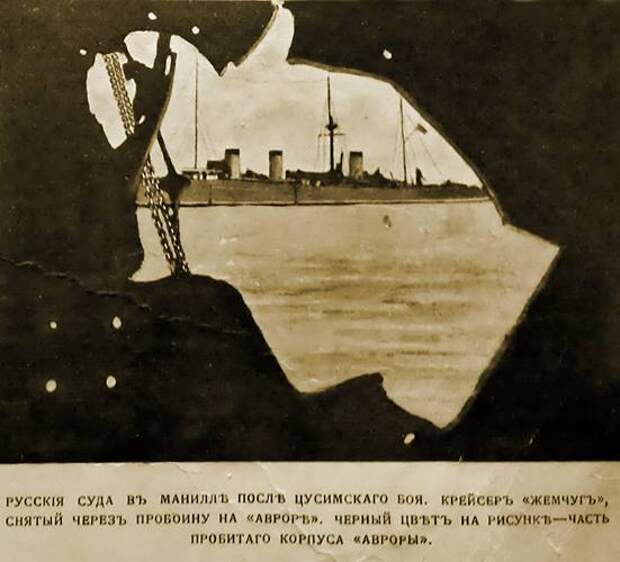 богиня утренней зари и крейсер