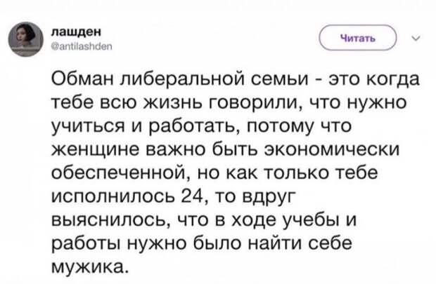 Забавные шутки и мемы из интернета