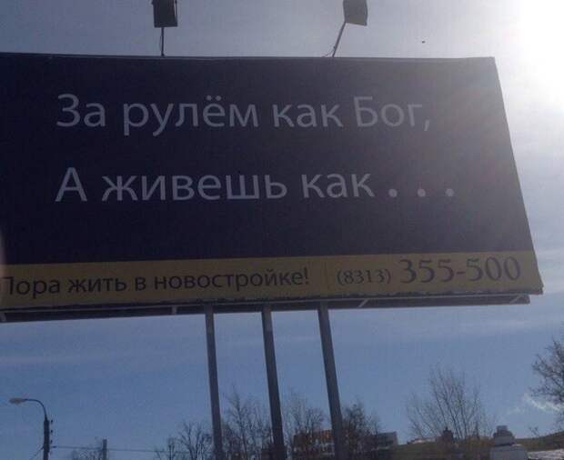 На понт берут, негодяи! На понт берут, негодяи!