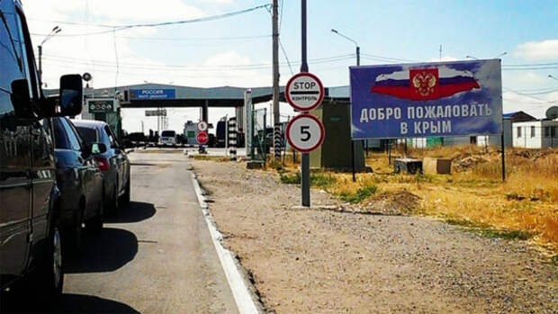 Крымские пограничники задержали гражданина Украины