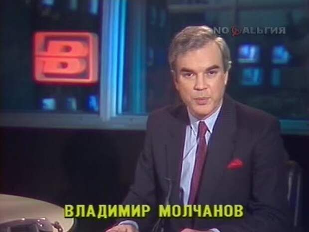 Вспомним ведущих Советского телевидения СССР, ведущие, история, телевидение, факты