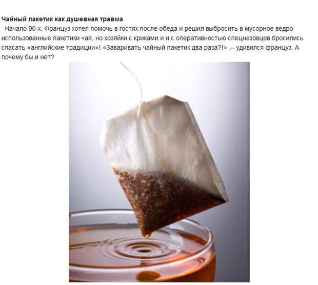 Нелепые и курьезные ситуации с иностранцами в России