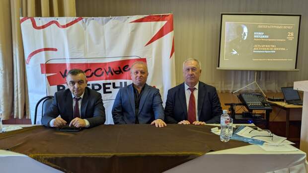 В Шовгеновском районе состоялся литературный вечер памяти героев "Есть мужество, доступное не многим…"