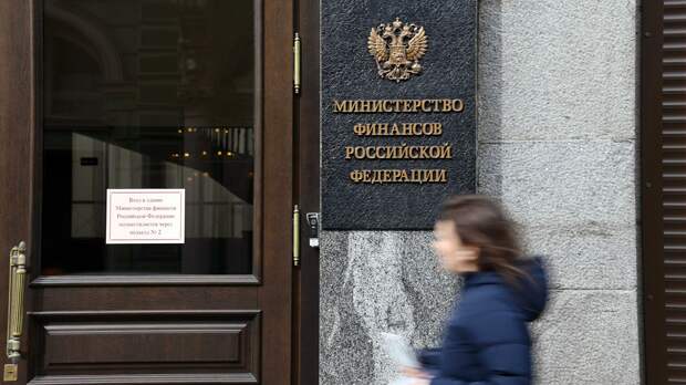 Здание министерства финансов РФ на улице Ильинка в Москве Здание министерства финансов РФ на улице Ильинка в Москве - РИА Новости, 1920, 21.09.2021