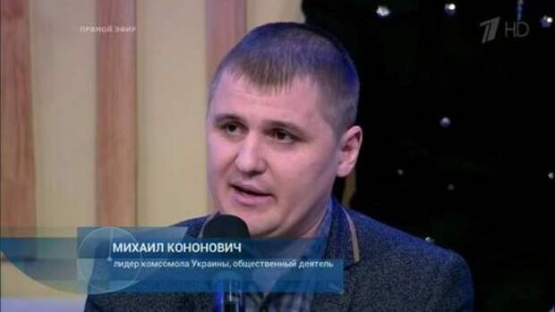 Кононович заявил, что Запад хочет отрезать Беларусь от России