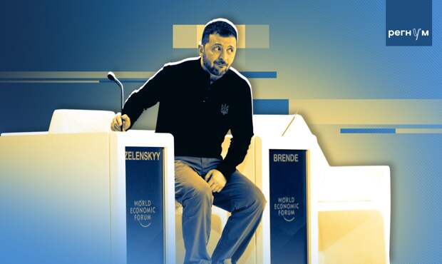 Журналист Христофору: Зеленский зол на ЕС из-за задержки с кредитом на €90 млрд