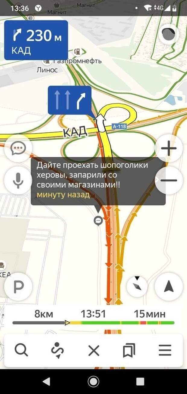 В пробках В пробках
